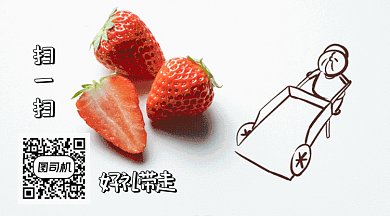 简约创意卡通小人GIF动态公众号首图