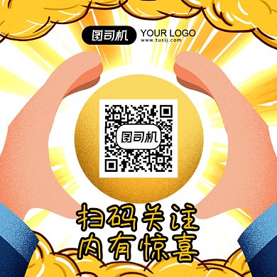 扫码有惊喜gif二维码