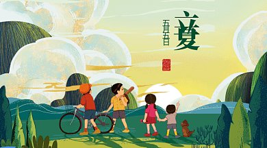 二十四节气之立夏gif横图