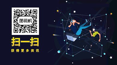 扁平扫一扫获得更多资讯GIF横图