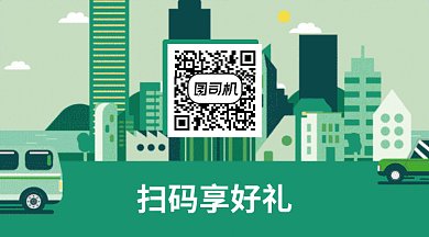 扁平扫码享好礼GIF横图