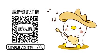 可爱卡通扫码关注gif横图