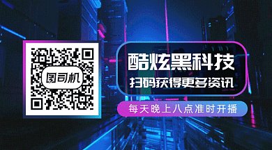 酷炫黑科技gif动态二维码