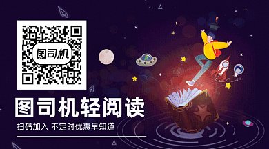 阅读学习GIF横图