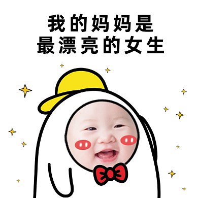 可爱卡通母亲节快乐gif动态表情包