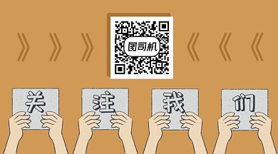 求关注GIF公众号首图