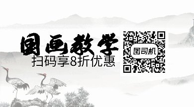 古风插画GIF横图