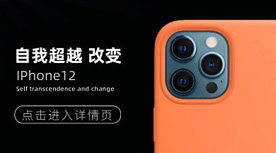 苹果发布会gif横图