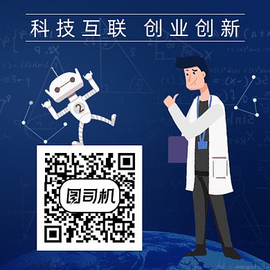 科技科研gif二维码