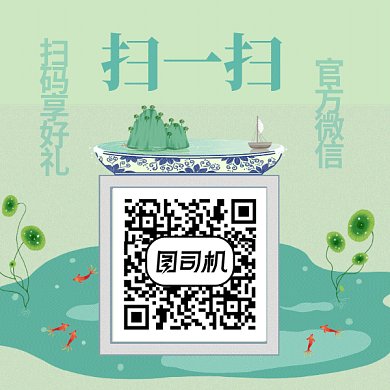 简约清新创意动态二维码