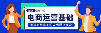 电商卡通扁平创意插画gif超链接配图