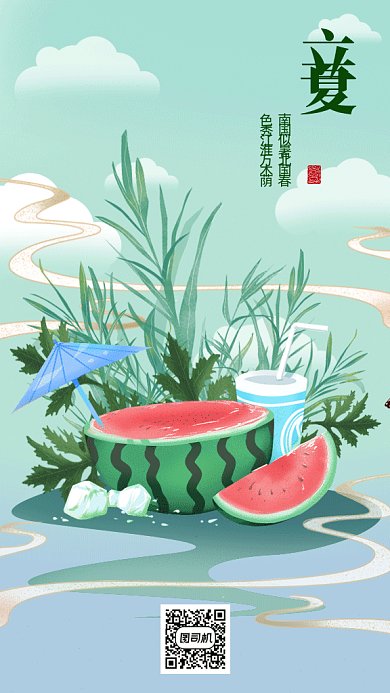 二十四节气之立夏gif手机海报