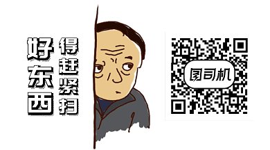 卡通好东西得赶紧扫GIF横图