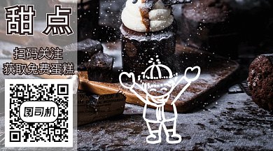 简约清新宣传促销gif二维码