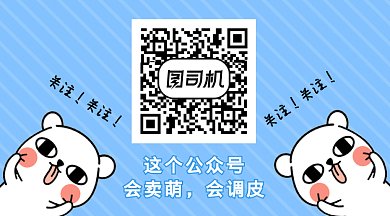 会卖萌的公众号GIF