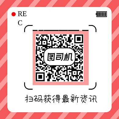 扫码获得最新资讯gif二维码