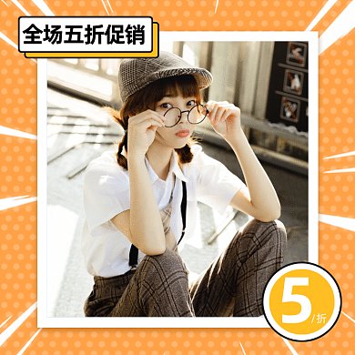 上新简约小清新促销gif文章配图