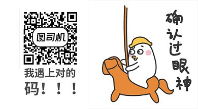 简洁风我遇上对的码GIF横图