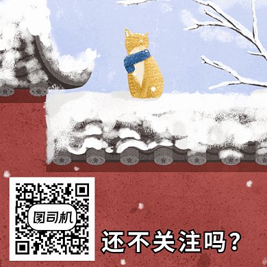 卡通插画猫咪下雪GIF二维码