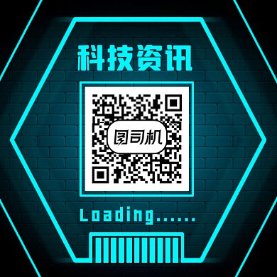 科技资讯gif二维码