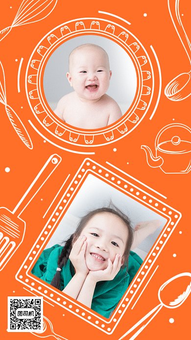可爱卡通手机相册gif手机海报