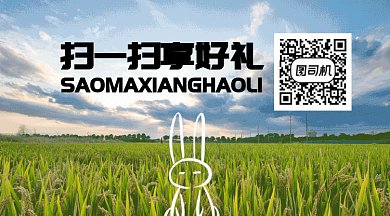 田园涂鸦风GIF横图