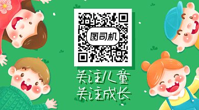 关注儿童成长gif动态二维码