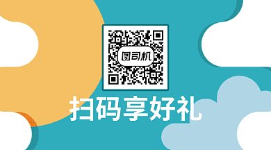 简约上天飞机GIF横图