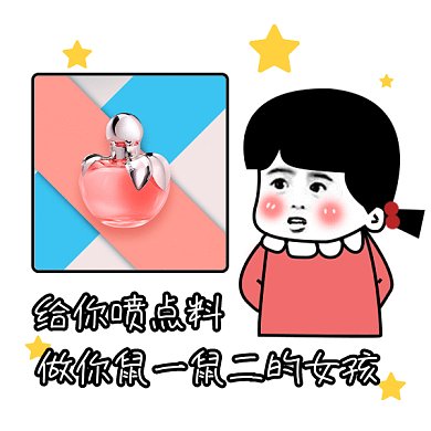 卡通搞怪促销打折gif表情包