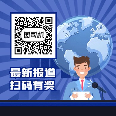 卡通新闻求关注gif动态二维码