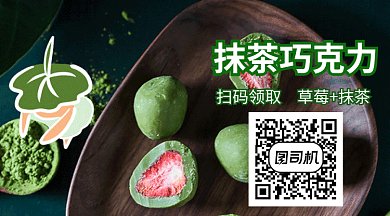 简约清新宣传促销gif二维码