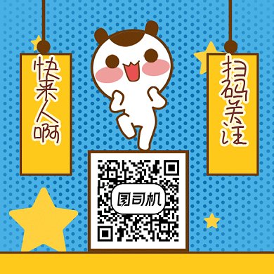 卡通可爱跳舞gif动态二维码