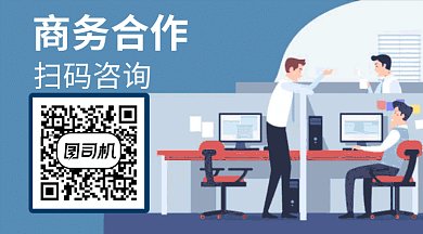 商务合作创意简约GIF横图