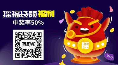 简约创意福袋钱红包GIF横图