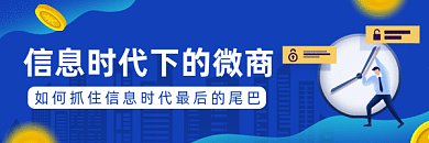微商简约扁平如何运营gif超链接配图
