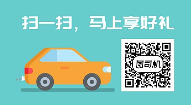 扁平扫一扫马上享好礼GIF横图