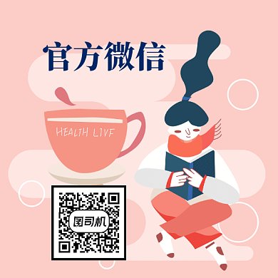 简约清新扁平动态二维码