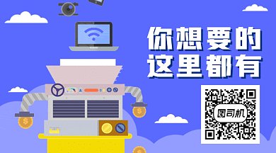 卡通机器人扫码关注gif横图