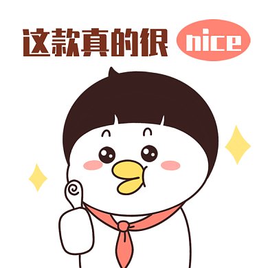 可爱卡通促销宣传很棒gif手机海报