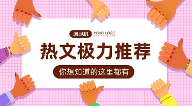 热文极力推荐gif横图