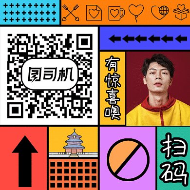 简约时尚几何潮服gif动态二维码