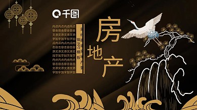 简约高端房地产营销PPT模板
