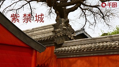 红色杂志风紫禁城故宫旅游相册宣传PPT