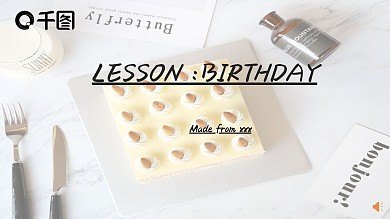 原创元素LESSON课件模板字魂字体