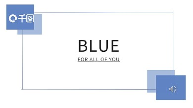 BLUE配色原创元素PPT课件