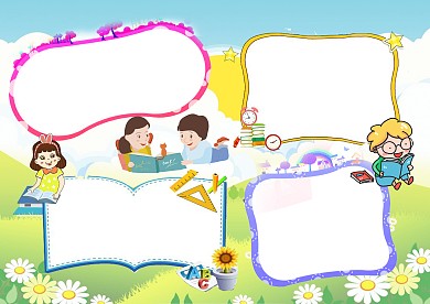 小学生我爱读书手抄报版面设计