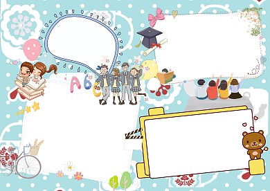 小学生毕业季手抄报模板版面设计
