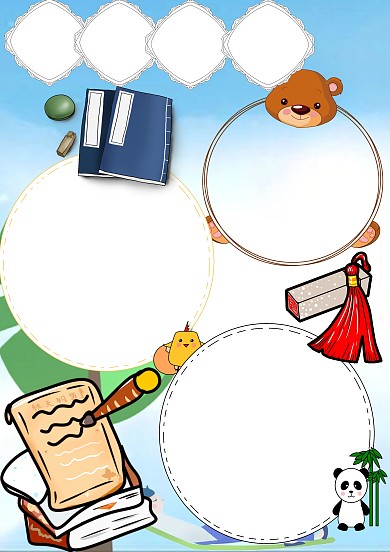 传统文化小报活字印刷手抄报版面设计