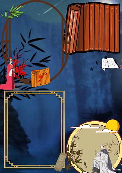 卡通古典传统文化手抄报版面设计