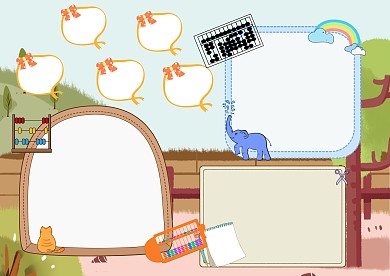 卡通神奇的算盘手抄报版面设计